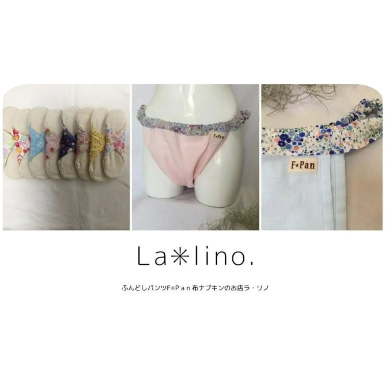 La*lino.様