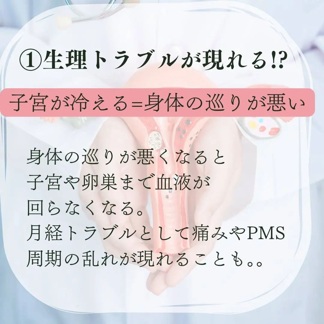 よもぎ蒸しが流行ってるからとかではなく