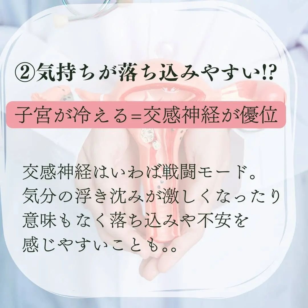 よもぎ蒸しが流行ってるからとかではなく