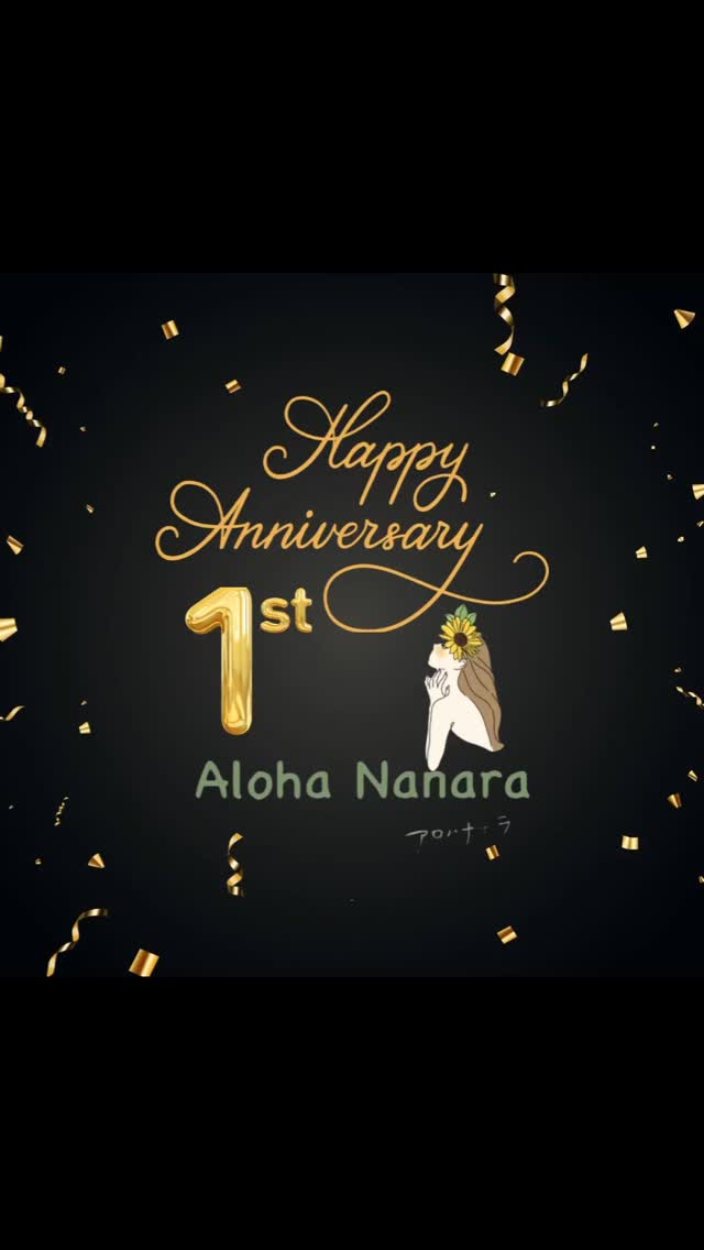 Aloha Nanara